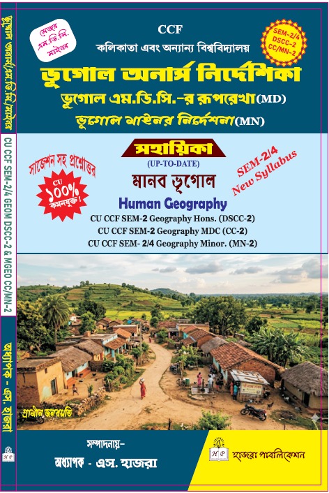 Human Geography